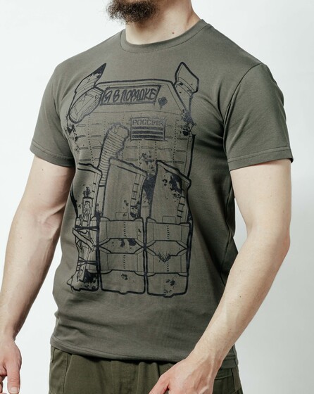 futbolka-milgear-ya-v-poryadke