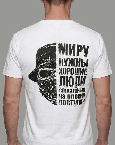 futbolka-milgear-horoshie-lyudi